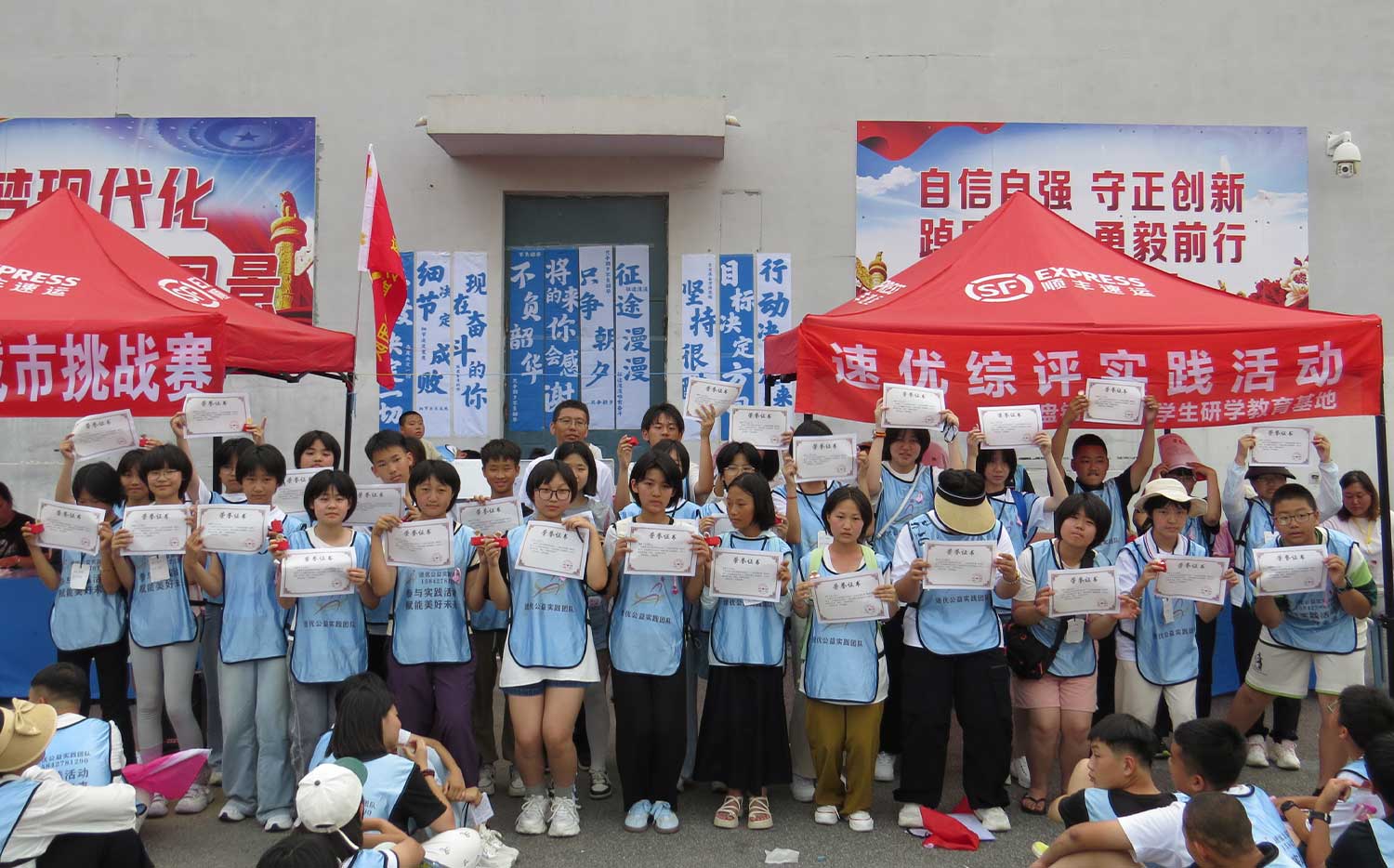 中学生综评网