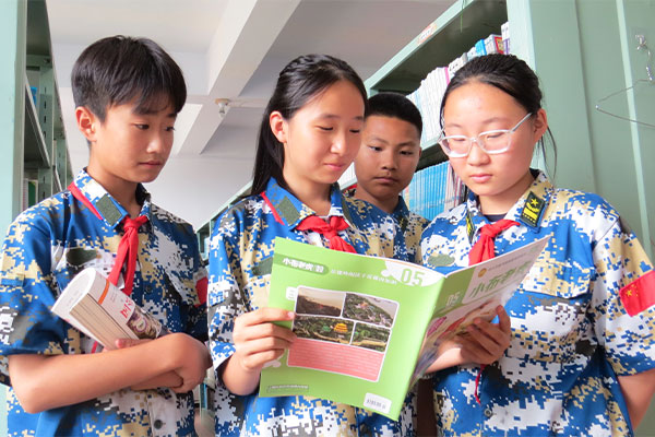 中学生综评网