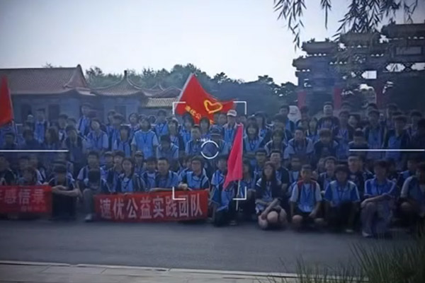 辽河碑林