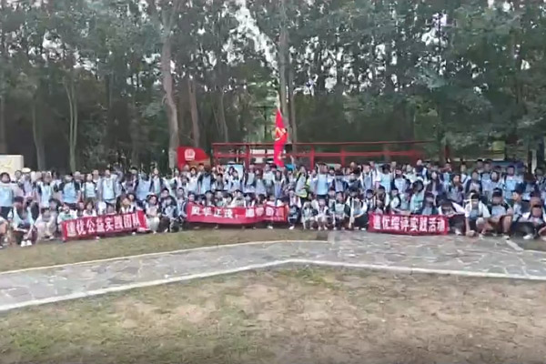 共赴自然之约五维实践嘉年华