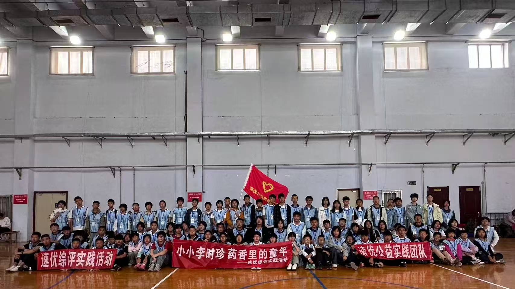 小小李时珍   药香里的童年
