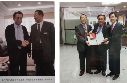 笔墨载道贺丙午 书韵传情连中外