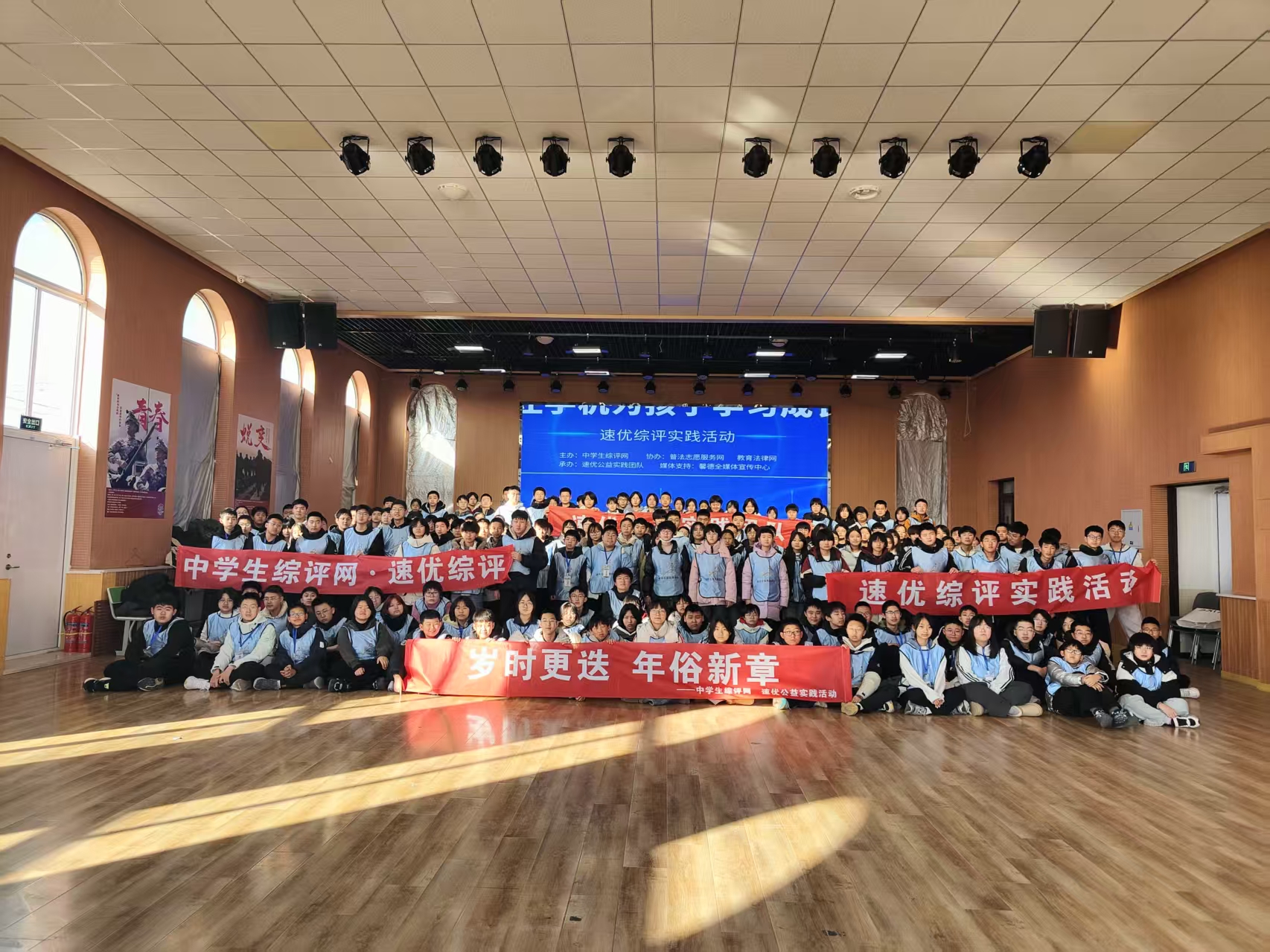 岁时更迭，年俗新章