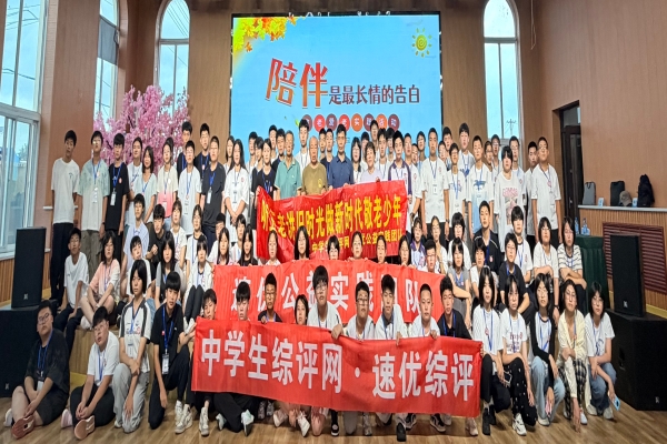听五老讲旧时光，做新时代敬老少年